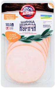 Шинка Алан Куряча в/к в/г нарізка 100 г 