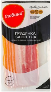 Грудинка Глобино Банкетна нарізана варено-копчена вищий сорт 120 г