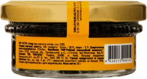 Ікра Royal Caviar осетрова чорна зерниста 50 г