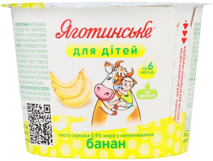 Паста творожная Яготинське для дітей Банан 3.9% 90г