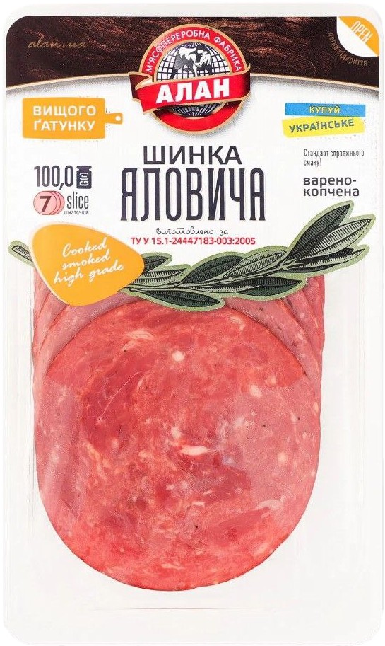 Ветчина Алан Говяжья в/к в/с нарезка 100 г