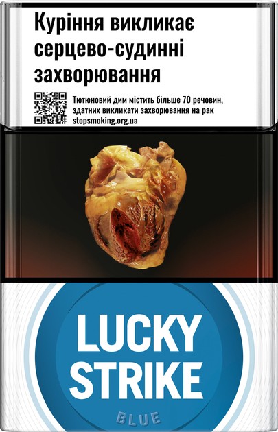 Цигарки Lucky Strike Blue з фільтром 40 шт/уп