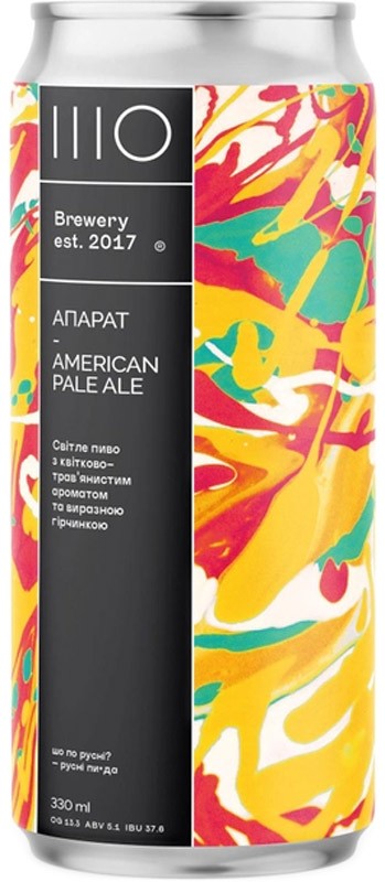 Пиво IIIO Brewery Аппарат American Pale Ale светлое нефильтрованное 5% 0,33л