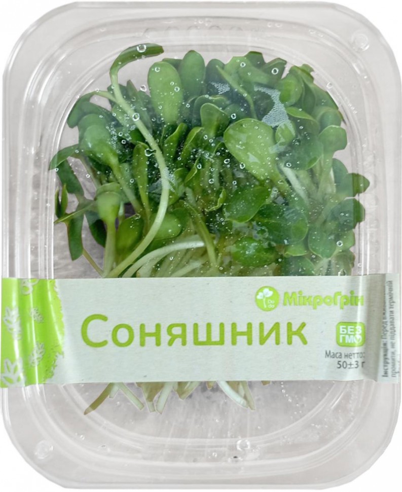 Мікрогрін Соняшник 50 г