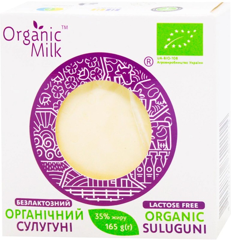 Сыр Organic Milk Сулугуни органический безлактозный 35% 165 г