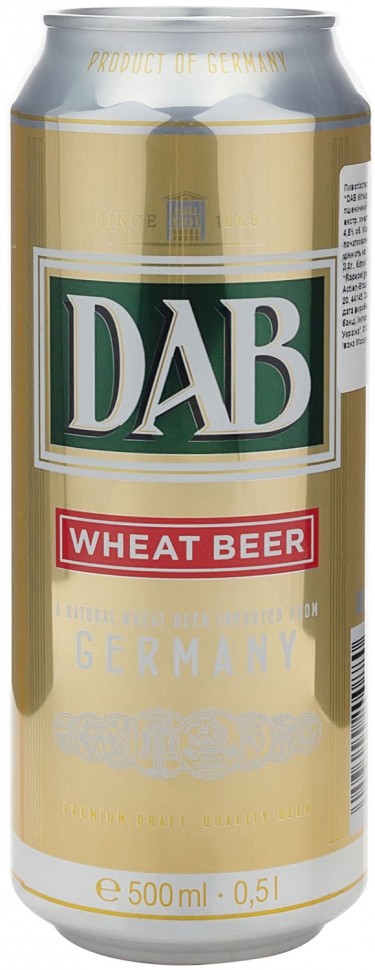 Пиво DAB пшеничное 4,8% 0,5л ж/б