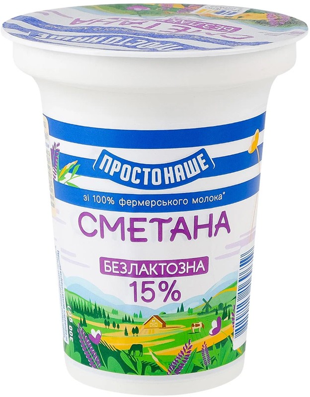 Сметана Простонаше безлактозная 15% 300г