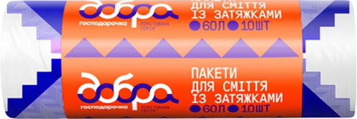 Пакети для сміття Добра господарочка з затяжками 60 л 10 шт 