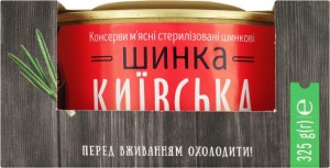 Ветчина Алан Киевская консервированная высшего сорта 325г