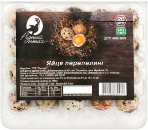 Яйца перепелиные Родная Птица 20 шт