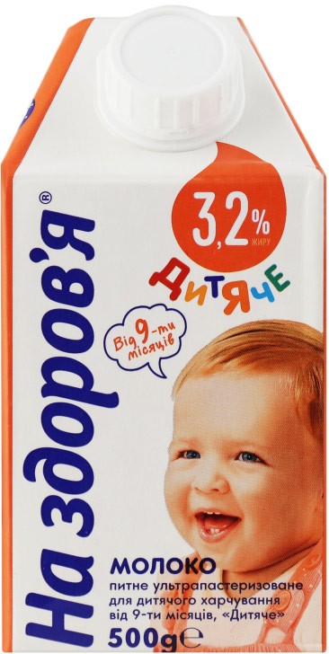 Молоко дитяче На здоров'я 3,2% 500г