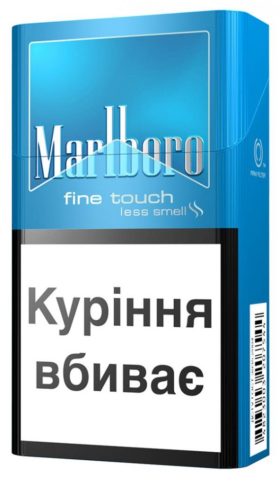 Сигарети Marlboro Fine Touch