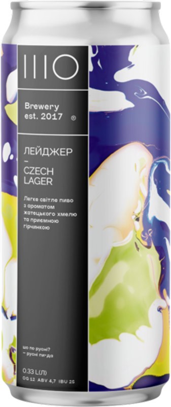 Пиво IIIO Brewery Лейджер светлое нефильтрованное 4,7% 0,33л