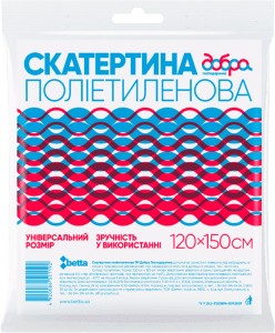 Скатерть полиэтиленовая Добра господарочка 120х150 см 1шт