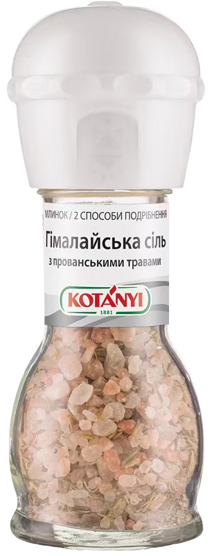 Гималайская соль Kotаnyi с прованскими травами мельница 72 г