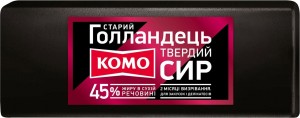 Сир КОМО Старий Голандець 45% ваговий
