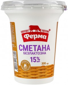 Сметана Ферма безлактозная 15% 300г