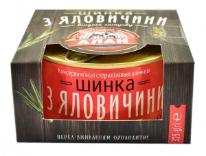 Ветчина Алан из говядины консервированная 325г