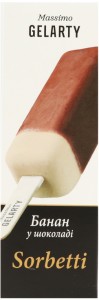 Морозиво Gelarty Sorbetti Банан у шоколаді 35г