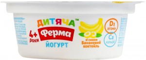 Йогурт Дитяча ферма Банановий коктейль 120 г