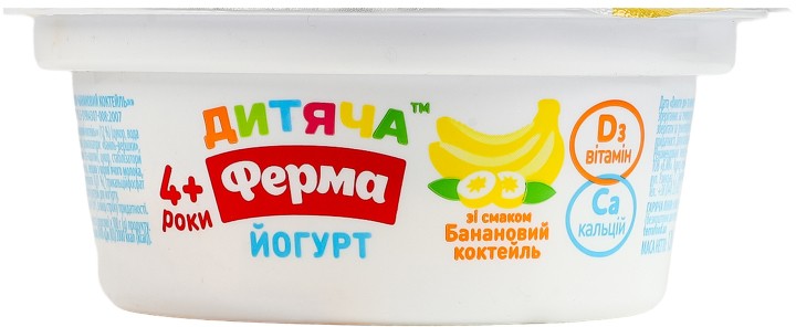 Йогурт Дитяча ферма Банановий коктейль 120 г