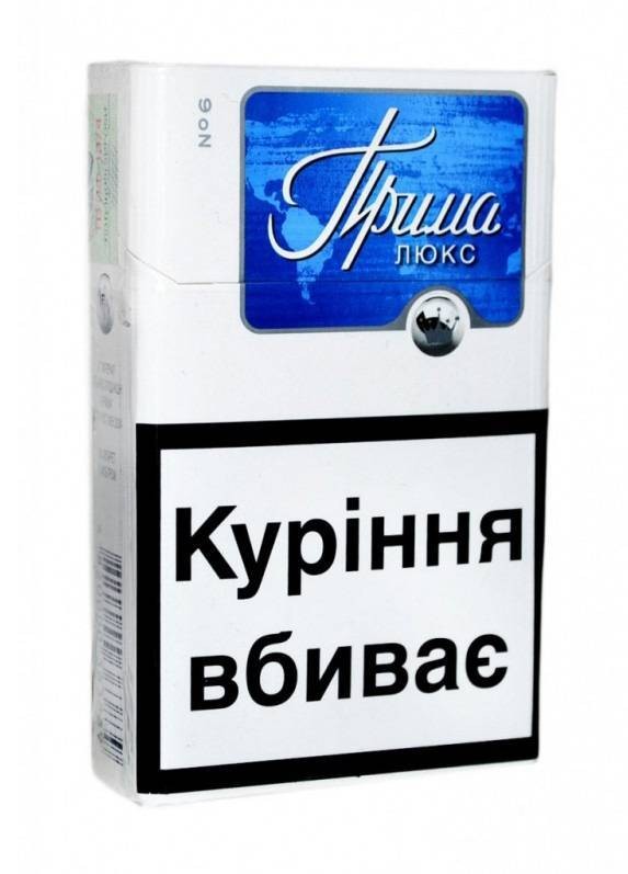 Сигареты Прима Люкс №6