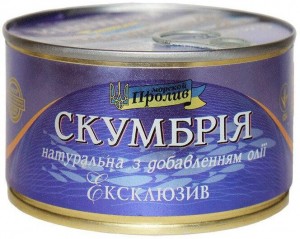 Скумбрия натуральная с добавлением масла Морской Пролив Эксклюзив 240 г