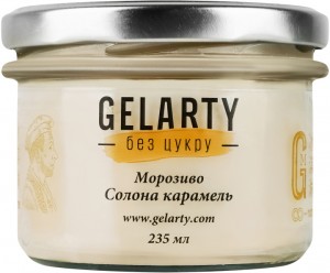 Морозиво Gelarty Солона карамель молочне без цукру 3.3% 235 мл