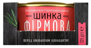 Шинка Алан Фірмова консервована вищого ґатунку 325г
