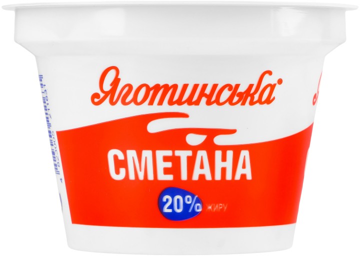 Сметана Яготинська 20% 180 г