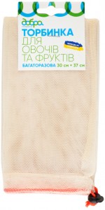 Мешочек Добра господарочка для овощей и фруктов многоразовая 30*37см 1шт