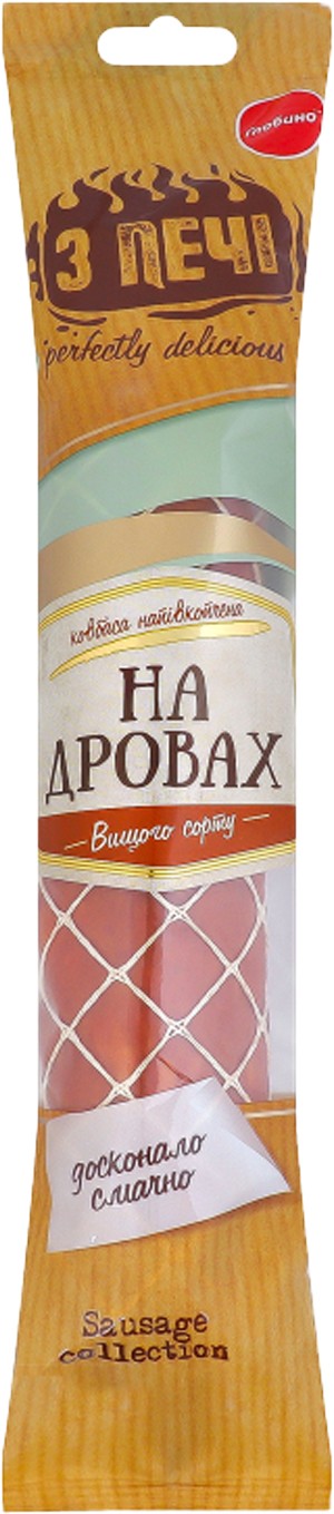 Ковбаса З печі Печена на дровах с/в в/с 400 г