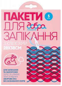 Пакети для запікання Добра господарочка з кліпсами 28х38 см 5шт/уп