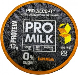 Десерт кисломолочный протеиновый Pro Milk Карамель 9,4% 160 г