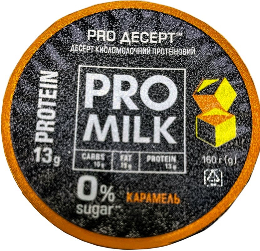 Десерт кисломолочный протеиновый Pro Milk Карамель 9,4% 160 г