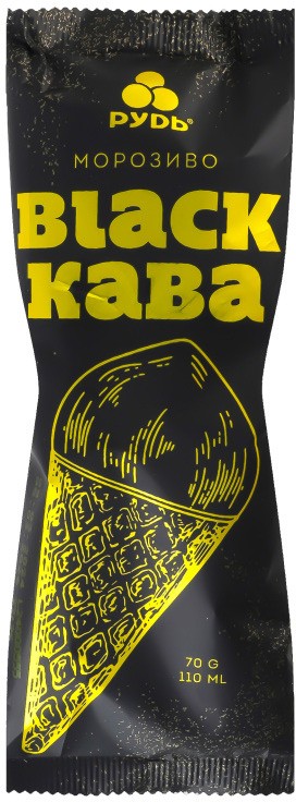 Морозиво Рудь Black-кава 70г