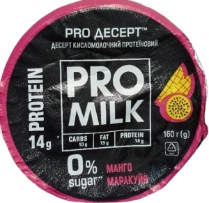 Десерт кисломолочный протеиновый Pro Milk Манго-маракуйя 9,5% 160 г