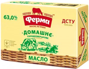 Масло сливочное ТМ Ферма Бутербродное 63% 180г
