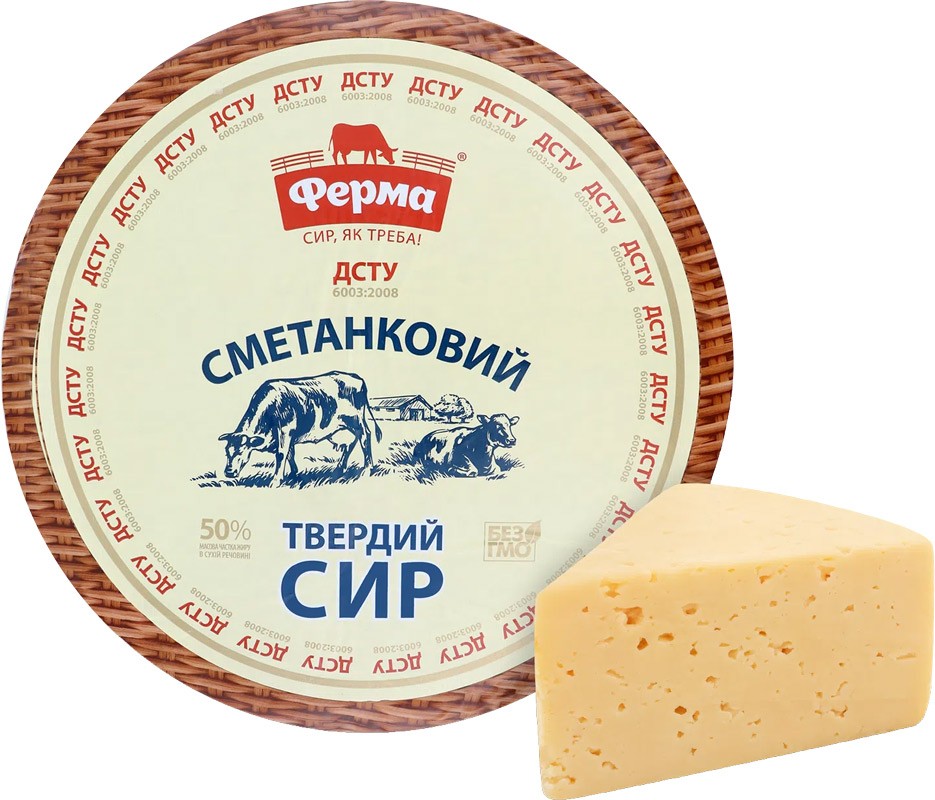 Сир Ферма Сметанковий 50% 