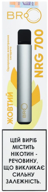 Одноразовая электронная сигарета BRO ENERGY 700 Желтый 2 мл