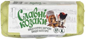 Яйця курячі ТМ Славні Козаки С0 10 шт