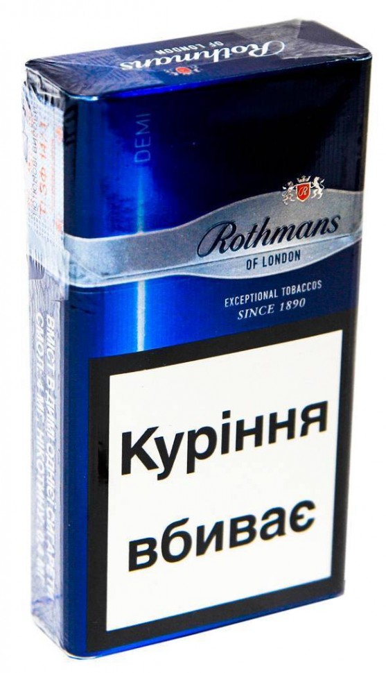 Сигареты Rothmans Demi Silver