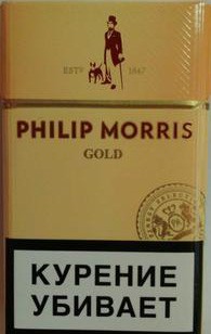 Моррис сигареты виды. Филипп Морис Голд. Сигареты Philip Morris Gold. Сигареты Филипп Морис Голд. Филип Моррис желтые сигареты.