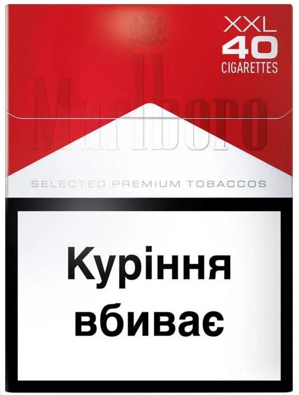 Сигареты Marlboro Red 40 шт