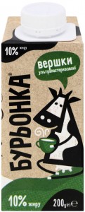 Вершки Бурьонка 10% 200г