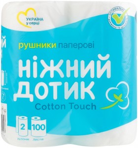 Полотенца бумажные Ніжний дотик 2 рулона/уп