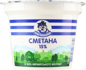 Сметана Простоквашино 15% 190 г