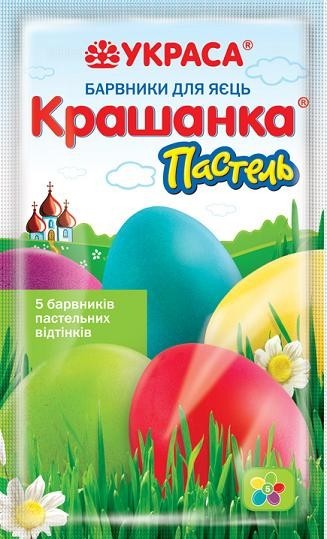Набір барвників для яєць Украса 5 кольорів 
