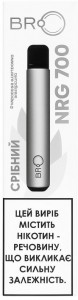 Одноразова електронна цигарка BRO ENERGY 700 Срібний 2 мл 