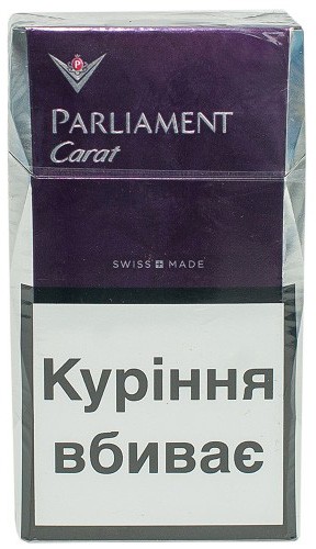 Цигарки Парламент Карат Пурпл